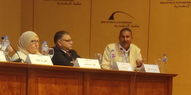 مؤتمر عن دور المجتمع المدني في التنمية السياحية بمكتبة الإسكندرية