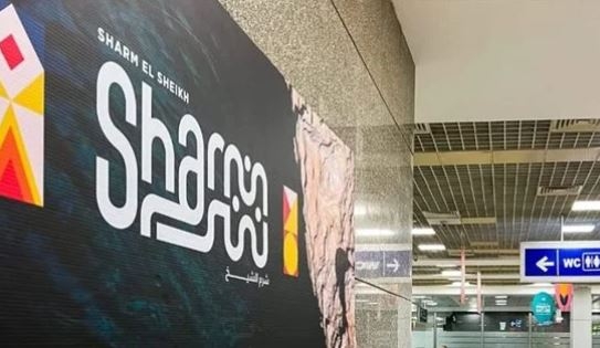 مطار شرم الشيخ يستقبل أول رحلة تجارية من باريس بوقود طيران مستدام “SAF”