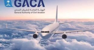 السعودية : هيئة الطيران المدني تتلقى 879 شكوى من المسافرين في شهر