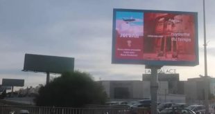 هيئة تنشيط السياحة والخطوط الملكية الأردنية حملة تسويقية ترويجية في تونس