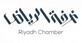 لجنة السياحة بغرفة الرياض تنظم ورشة عمل للتعريف بمنصة الاستثمار