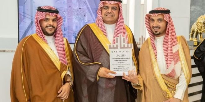 افتتاح "ساس للأجنحة الفندقية" في حفر الباطن