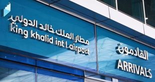 مطار الملك خالد الدولي