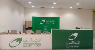 البريد المصري يشارك في معرض القاهرة الدولي للكتاب بحزمة خدمات متميزة