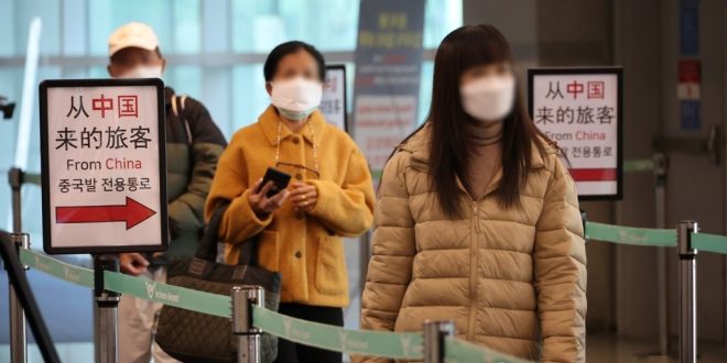 الصين : إيقاف إصدار تأشيرة الدخول قصيرة المدى للكوريين الجنوبيين