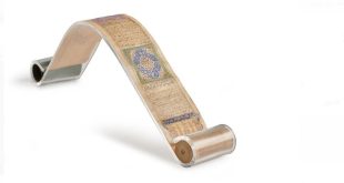 وزارة السياحة تشارك في بينالي الفنون الإسلامية بالمملكة العربية السعودية