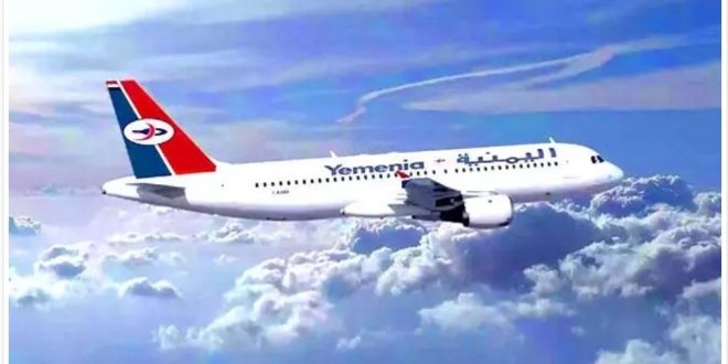 الخطوط اليمنية تتراجع عن قرار تخفيض الوزن لدرجتى التانجو والكوين