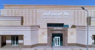 مطار البردويل 