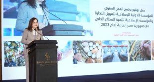 السعيد : 1.5 مليار دولار لتقديم حلول تمويلية متكاملة لمصر ضمن برنامج 2023