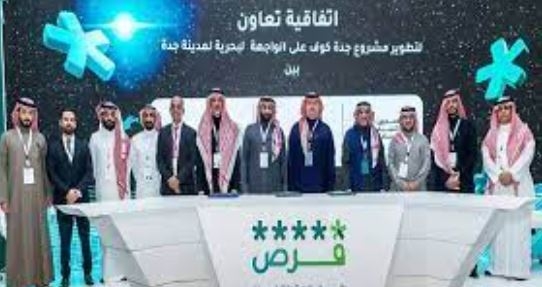 صندوق التنمية السياحي يوقع اتفاقية لتمويل لإقامة منتجع الأرين أرجان 4 نجوم