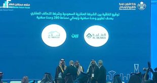 10 مليارات ريال اتفاقيات عقارية بالسعودية و4 صناديق لتطوير مشاريع سياحية