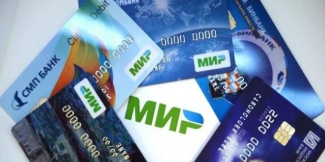 آخر كلام بشأن استخدام بطاقات الدفع "مير" الروسية في مصر