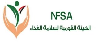 هيئة سلامة الغذاء : 107 زيارات فحص في 17 محافظة للمأموريات الرقابية