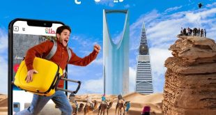 منصة عطلة للأنشطة الترفيهية والسياحية تطلق تطبيقاً للحجز لأربع دول عربية