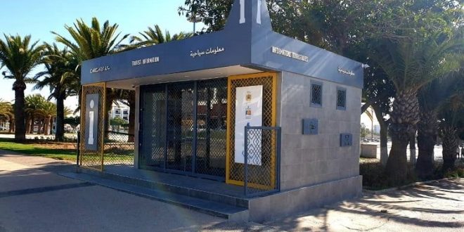 المغرب : أكشاك الإرشاد السياحي تثير أزمة .. مهجورة ومعرضة للضياع