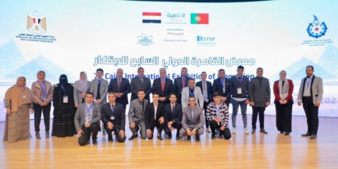 الإعلان عن 62 جائزة فى ختام معرض القاهرة الدولى السابع للابتكار 2023