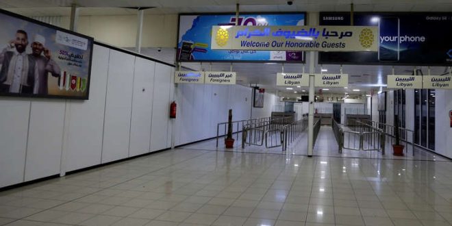 مطار معيتيقة