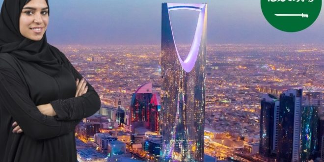 السعودية
