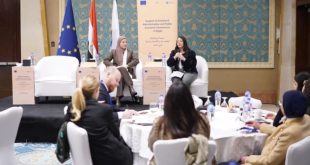 مشروع لدعم الحوكمة العامة والاقتصادية في مصر ممول من الاتحاد الأوروبي