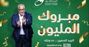 هدى المكاوي الفائز الرابع بجائزة المليون جنيه من البريد المصري