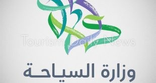 وزارة السياحة السعودية