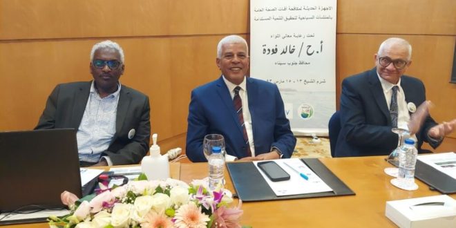 جنوب سيناء تنظم ورشة عمل لمكافحة افات الصحة العامة بالمنشات السياحية