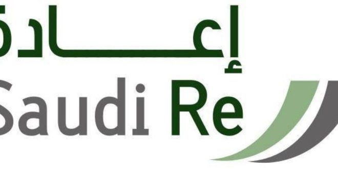 ارتفاع صافي أرباح إعادة للتأمين إلى 56.7 مليون ريال