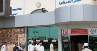 خضوع مطار الخرطوم لاجراءات الايكاو للتدقيق الدولى لامن الطيران