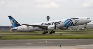 بيان جديد هام وعاجل من مصر للطيران للمسافرين إلى إلمانيا