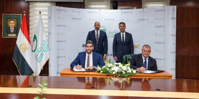 بروتوكول بين البريد للتوزيع وأمازون مصر لدعم التجارة الإلكترونية في مصر