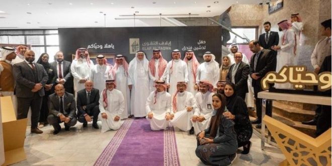 مجموعة "إيلاف" تعلن عن افتتاح فندق "إيلاف التقوى" في المدينة المنورة
