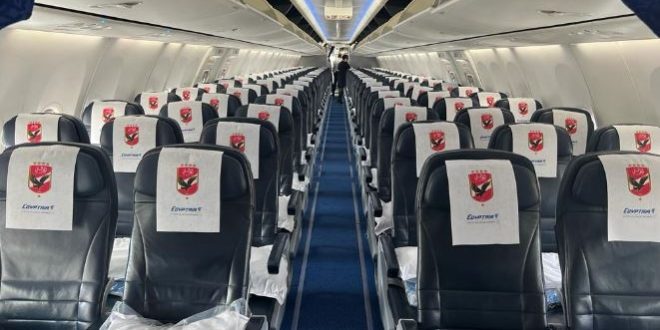 مصر للطيران تسير رحلة خاصة إلي جنوب أفريقيا لنقل بعثة النادي الأهلي