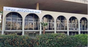 معرض رشيد كرامي على على لائحة الخطر وقائمة اليونسكو للتراث المهدد