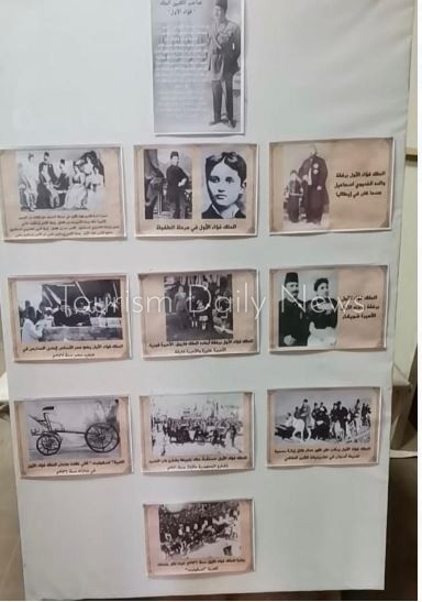 اليوم .. متحف المركبات الملكية يحي ذكرى وفاة الملك فؤاد الأول