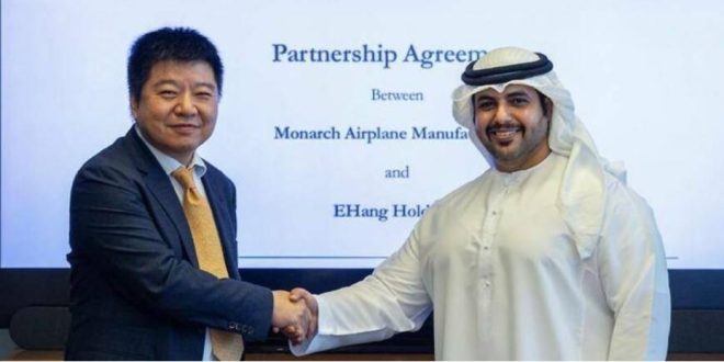 اتفاقية لإنشاء أول مصنع لإنتاج طائرات بلا طيار في الشرق الأوسط وإفريقيا