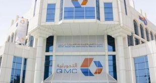 أرباح الشركة القطرية للصناعات التحويلية ترتفع في الربع الأول