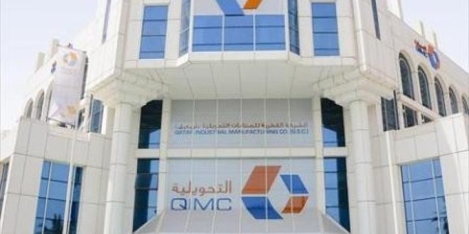 أرباح الشركة القطرية للصناعات التحويلية ترتفع في الربع الأول