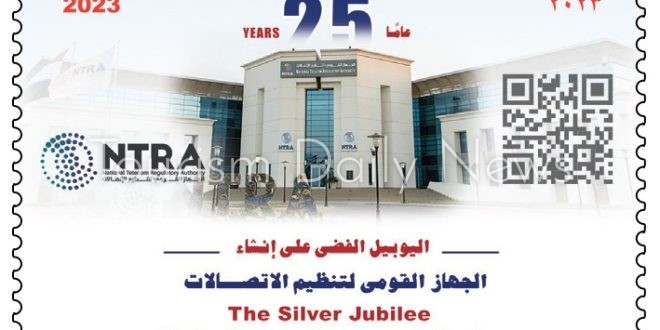 البريد يصدر طابع بريد تذكاريا بمناسبة مرور 25 عاما على "القومي للاتصالات"