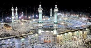 المسجد الحرام