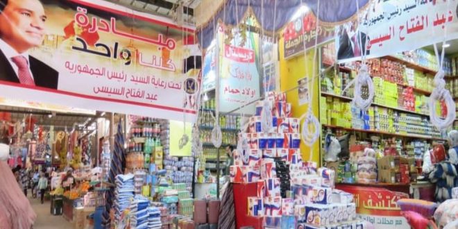 الداخلية تمد فعاليات مبادرة "كلنا واحد" لمدة شهرين