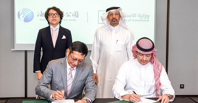 خطة تطوير أول مدينة ترفيهية واسعة النطاق في المملكة العربية السعودية