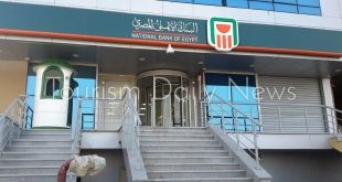 البنك الاهلى : 48 مليار جنيه قيمة مدخرات العملاء بالشهادات الجديدة