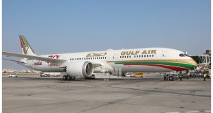 طيران الخليج
