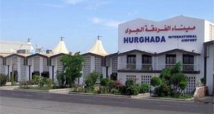 مطار الغردقه