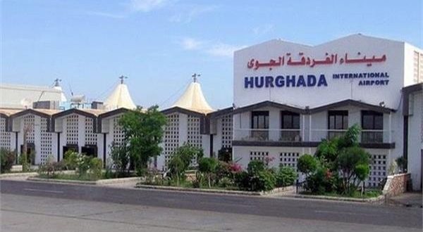 مطار الغردقه