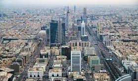 الرياض