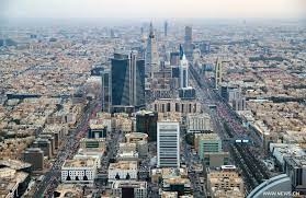 الرياض