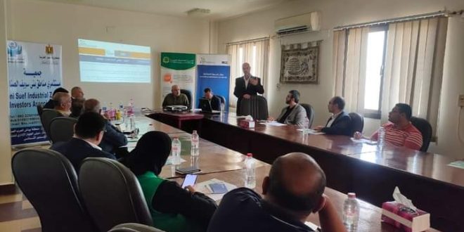 نحو تنافسية أفضل واقتصاد أخضر .. ندوة لجمعية مستثمري بنى سويف