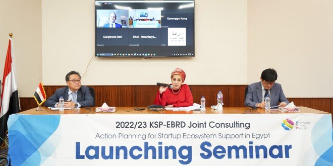 إرادة تعقد ندوة "تخطيط العمل لدعم النظام البيئي للشركات الناشئة في مصر"