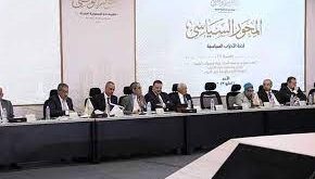 الحوار الوطني